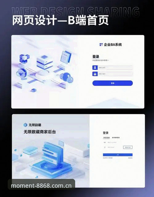 网页登录vsApp登录：每一刻皆见证实力网页登录常见问题解析，哪个更适合你？