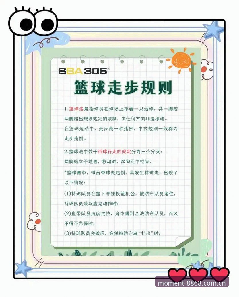8868体育平台赛事数据安装实用避坑指南——从入门到不掉链子