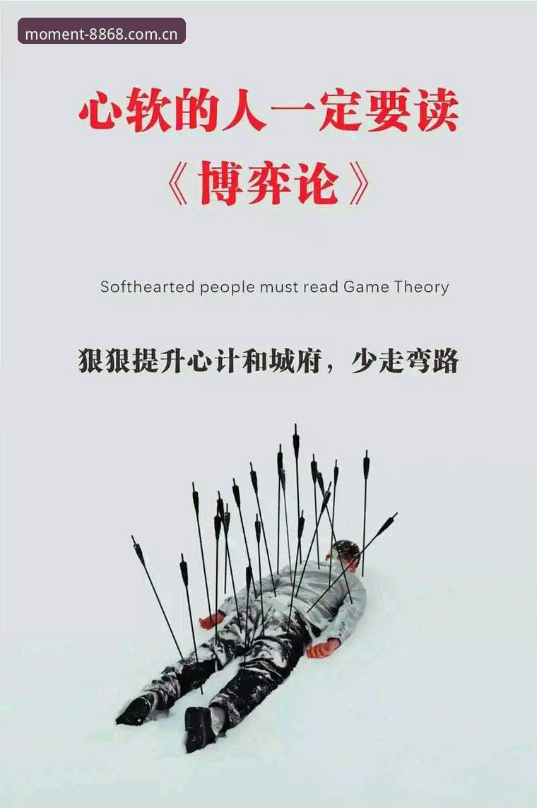 揭秘尤文图斯“非卖品”待售真相：3500万欧标价的数学与心理博弈